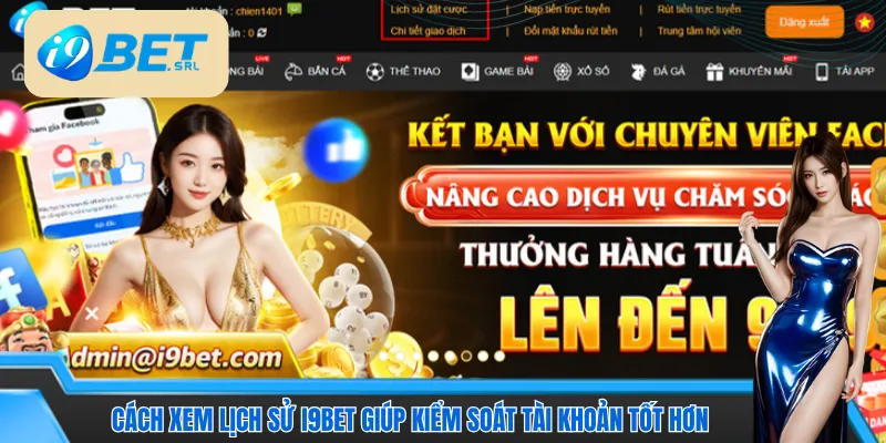 Cách xem lịch sử I9bet giúp kiểm soát tài khoản tốt hơn 